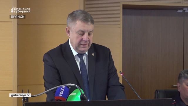 БГ. Коллегия 2026 смотреть онлайн