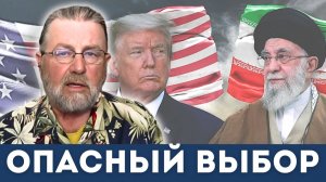 Конец НАТО? Альянс Трещит Под Давлением Реальности | Судья Наполитано, Ларри Джонсон