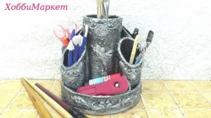 Органайзер из картонных труб. Переделка. ХоббиМаркет