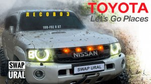 Nissan Patrol Y61 V8 • проект SWAP Ural