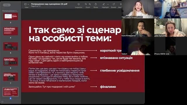 20 5 смотреть онлайн