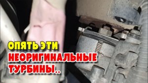 Замена картриджей турбин ещё то спортлото, Toyota Land Cruiser Prado 150  3.0D, engine 1KD FTV