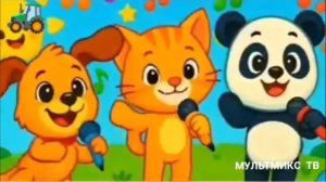 СИНИЙ ТРАКТОР ПОПОЛЯМ,  ВЕСЁЛЫЕ  ЗВЕРЯТА- ПОЕМ ВМЕСТЕ