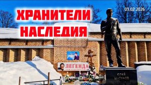 Последние события у могилы Юрия Шатунова: обзор и новости в деталях