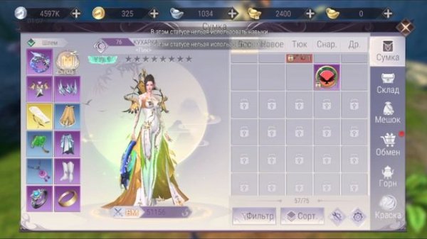 Добро пожаловать на официальный канал русскоязычной версии онлайн-игры Perfect World!