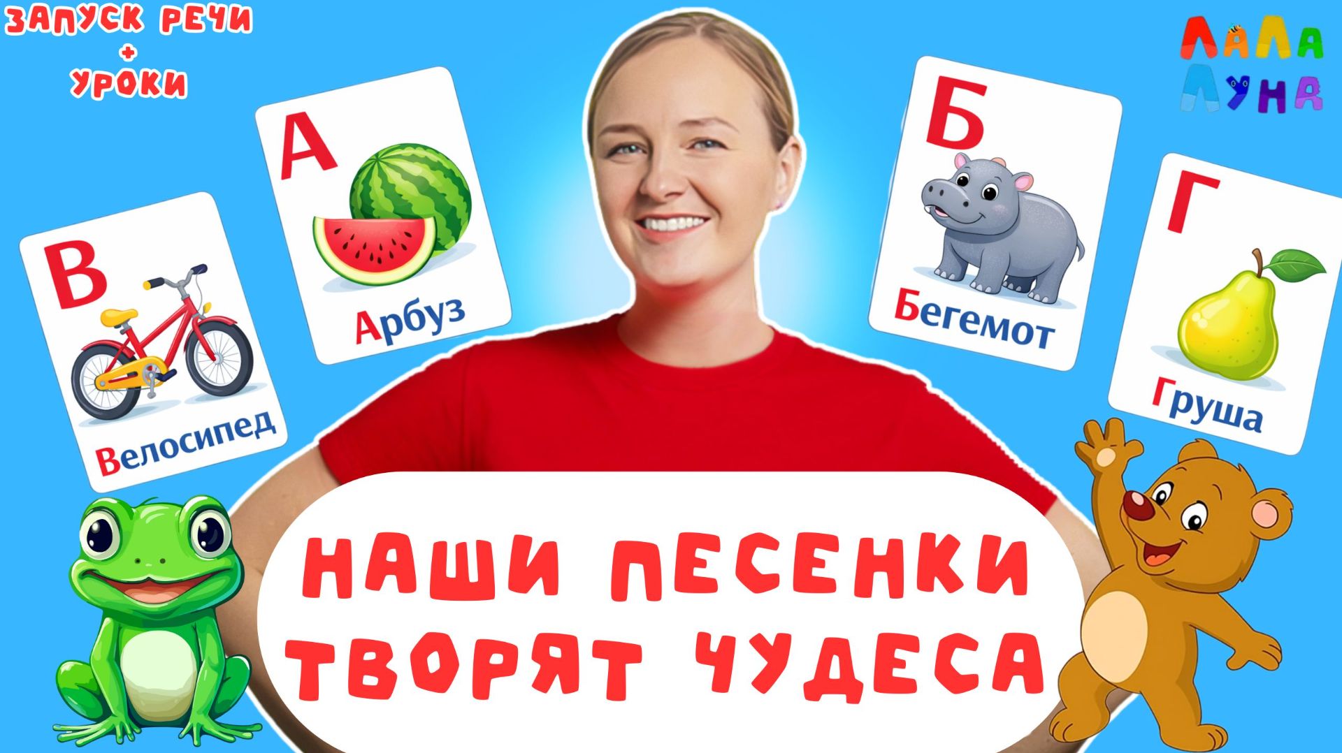 Сборник - Логоритмика, Песенки для Малышей, Запуск речи и Раннее Развитие #детям #запускречи смотреть онлайн