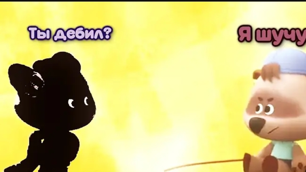 Дибилишки 1сезон 9серия Боевой Допинг