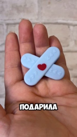 Новые сквиши в КБ валентинки❤️