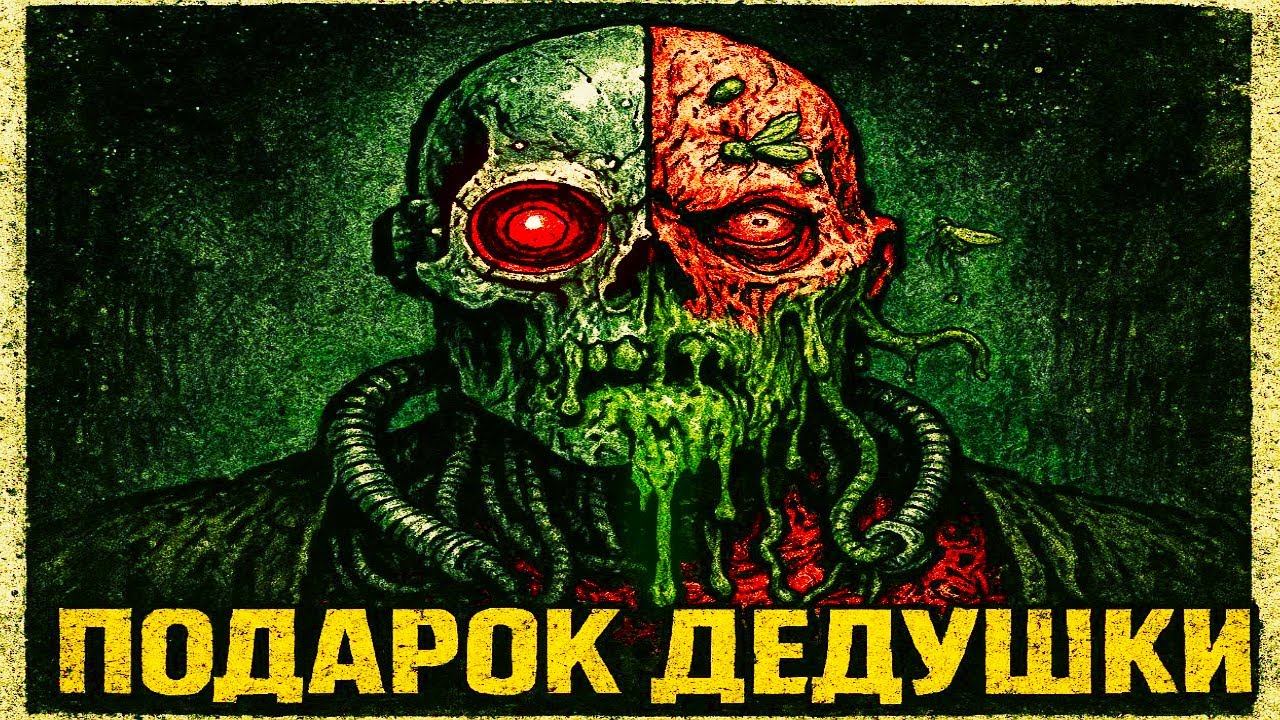 Что происходит, когда Техножрец ЗАРАЖАЕТСЯ Нурглом?