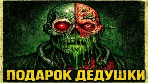 Что происходит, когда Техножрец ЗАРАЖАЕТСЯ Нурглом?