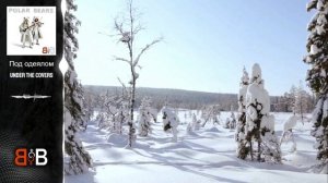 Под одеялом