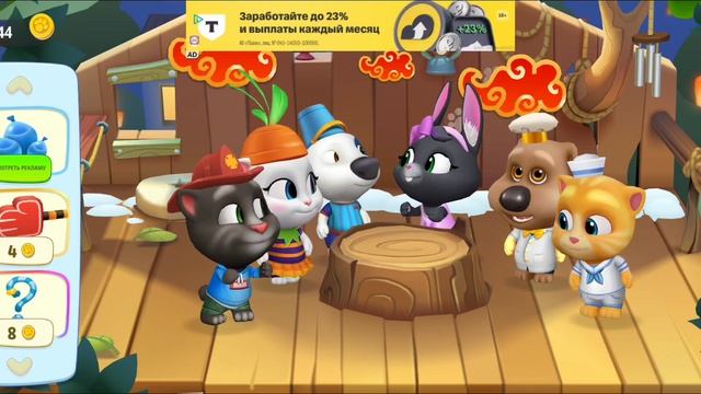 Том и Друзья