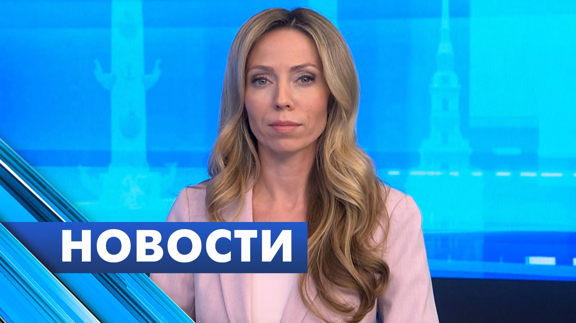 Главные новости Петербурга / 2 февраля