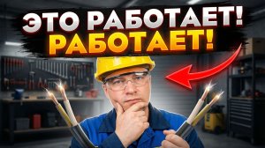 Надежное соединение: Как правильно соединить два провода (простые методы)