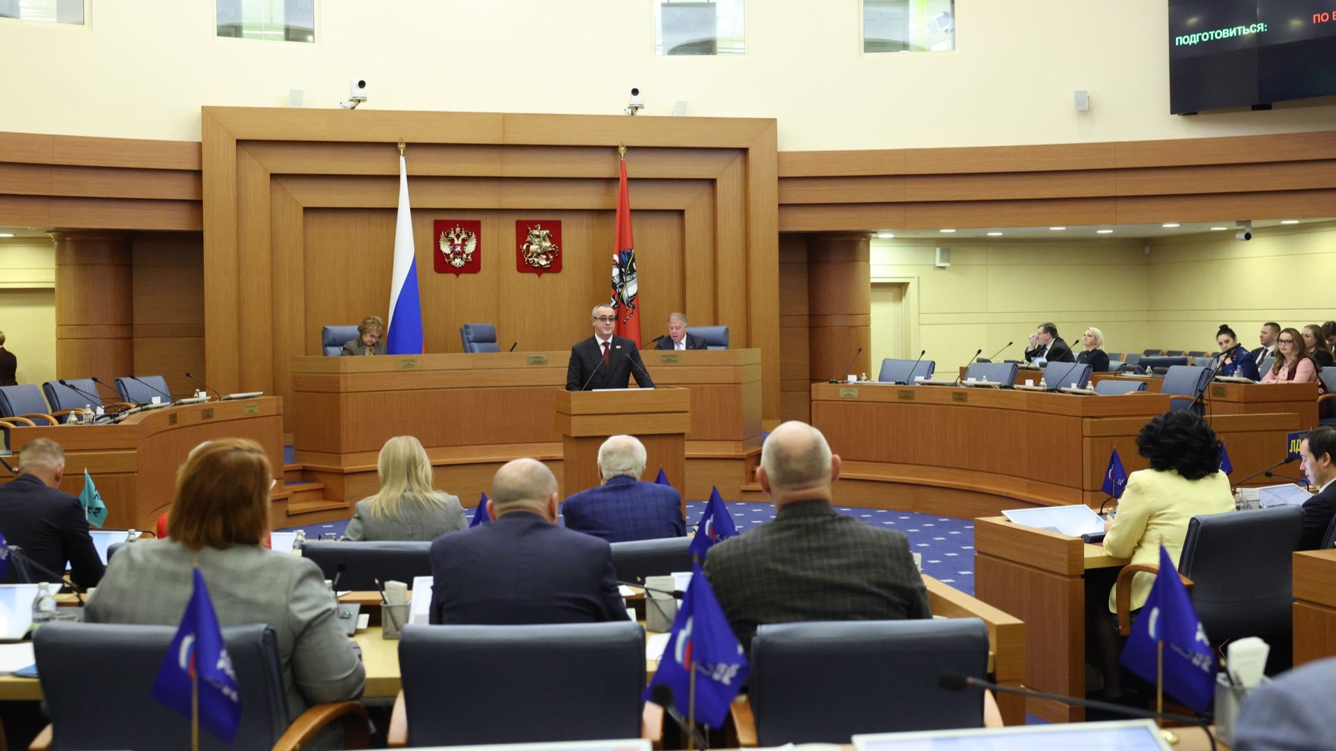 28.01.2026. Информационный сюжет о заседании Московской городской Думы смотреть онлайн