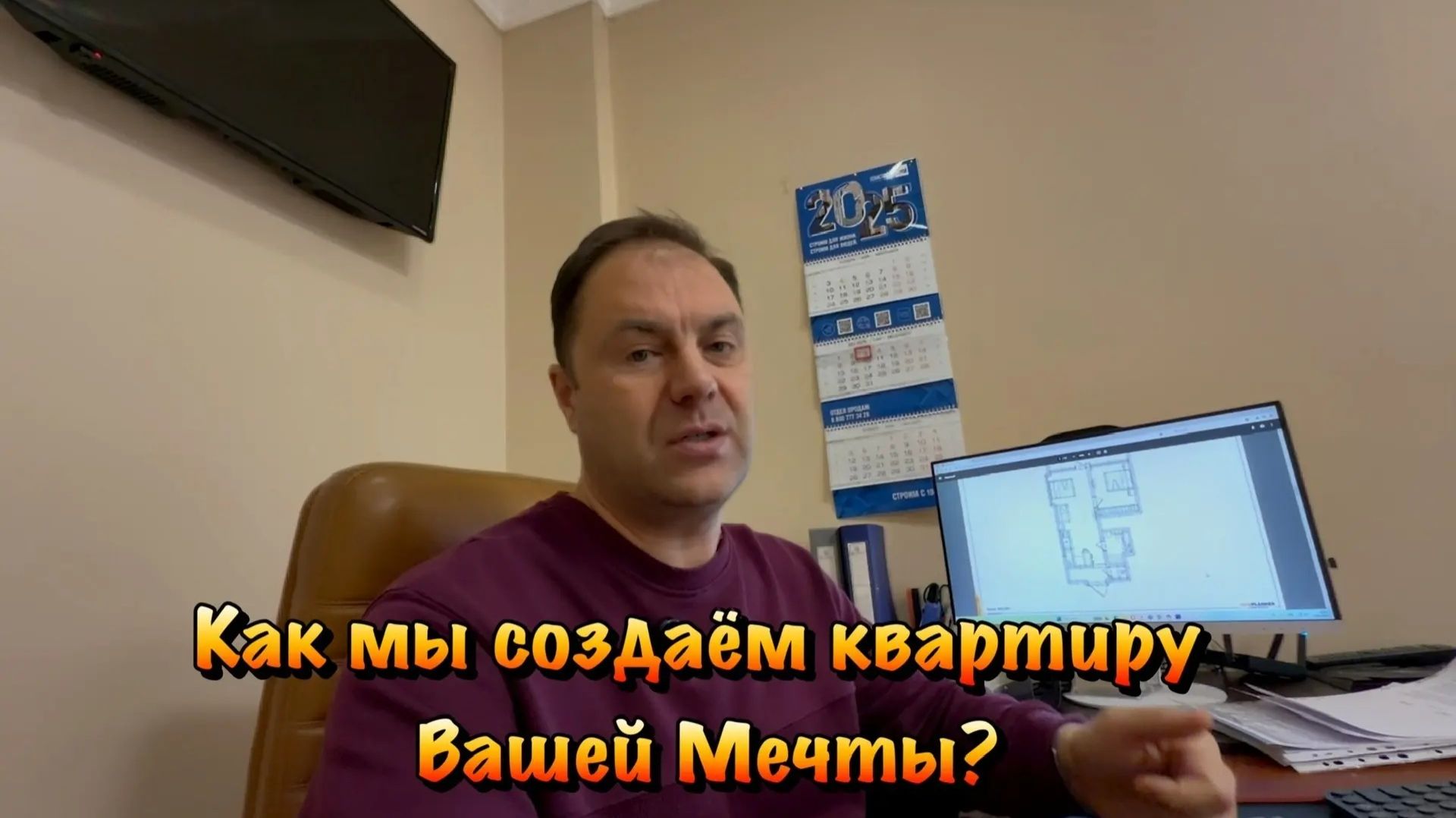 Готовое Планировочное Решение в КП Удачное в Алуште❗️ смотреть онлайн