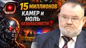 Умный город - большая иллюзия: школьники, пациенты, граждане в новой реальности | Олег ХЛОБУСТОВ