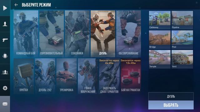 BlueStacks App Player 2026-02-03 13-14-31 смотреть онлайн