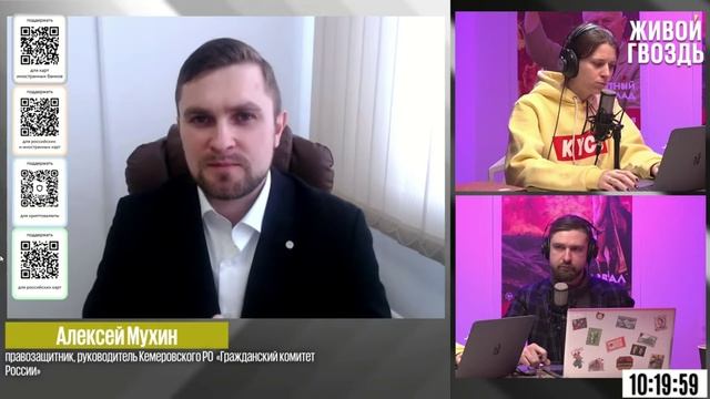 Прокопьевский психоневрологический интернат. Обсуждение проблем интерната в студии «Живой Гвоздь»