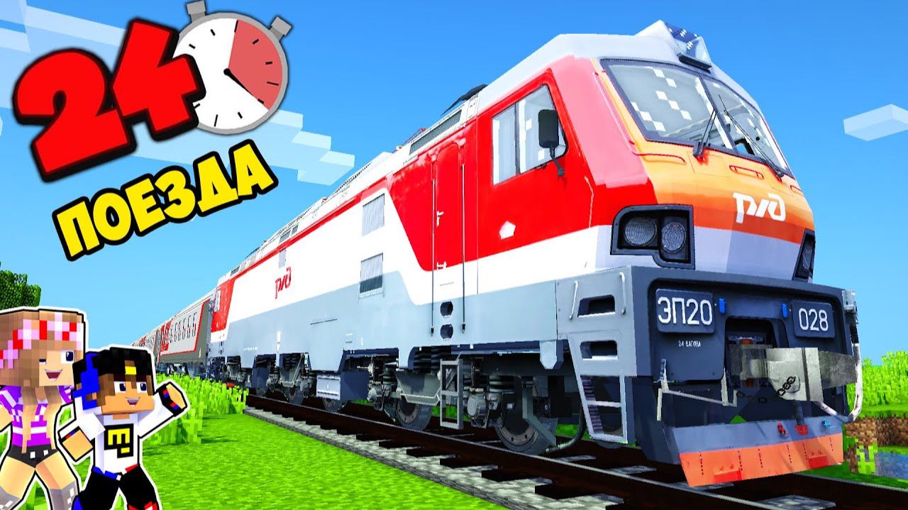 Майнкрафт но РАБОТАЮ ДЕЖУРНЫМ по ПЕРЕЕЗДУ 24 ЧАСА НУБ И ПРО Видео Троллинг Minecraft Евгенбро смотреть онлайн