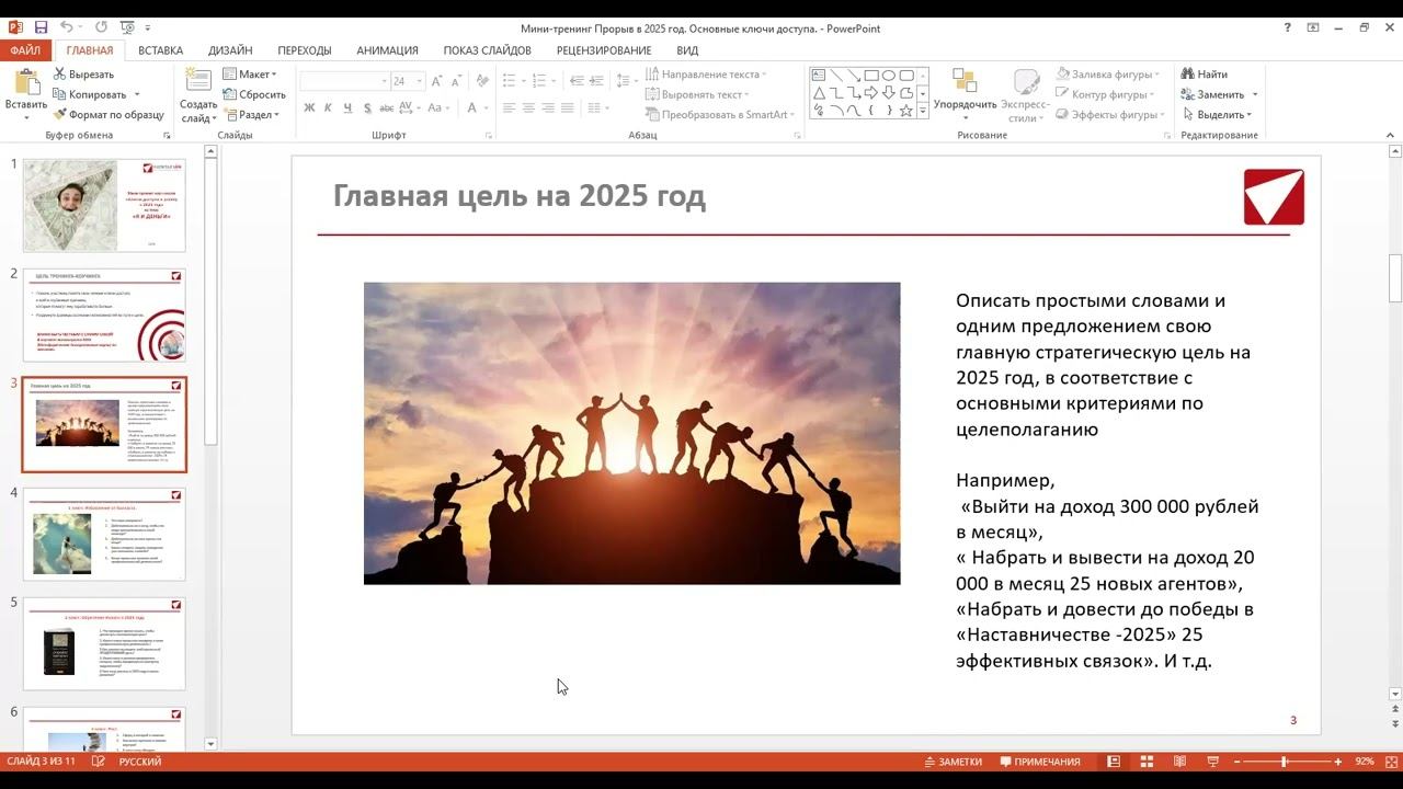 Ольга