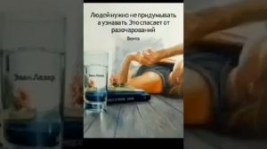 Про жизнь...