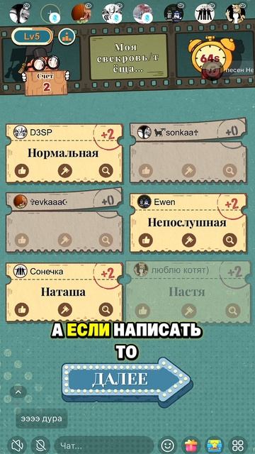 КТО САМЫЙ УМНЫЙ?🧠 Города-Реки в WePlay #городареки #игры #weplay