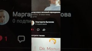 первое видео Марго на VK