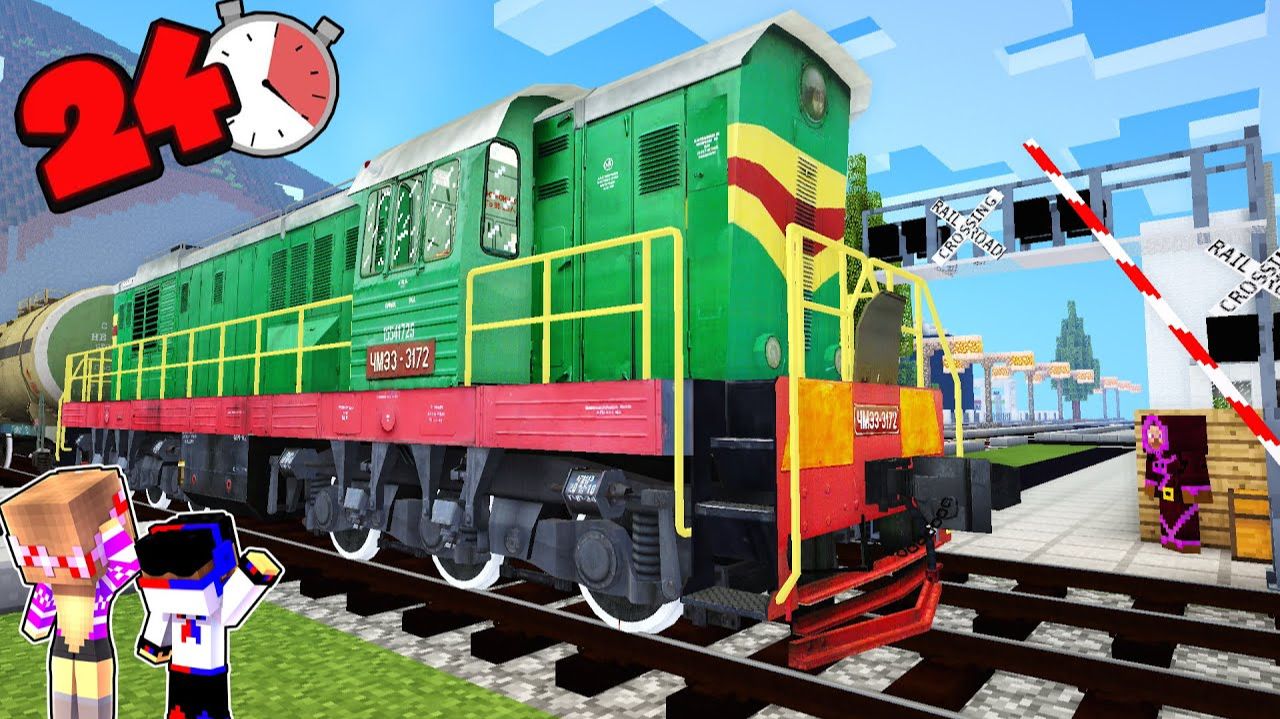 РАБОТАЮ ДЕЖУРНЫМ по ПЕРЕЕЗДУ 24 ЧАСА в МАЙНКРАФТ но НУБ И ПРО ВИДЕО ТРОЛЛИНГ MINECRAFT Евгенбро смотреть онлайн