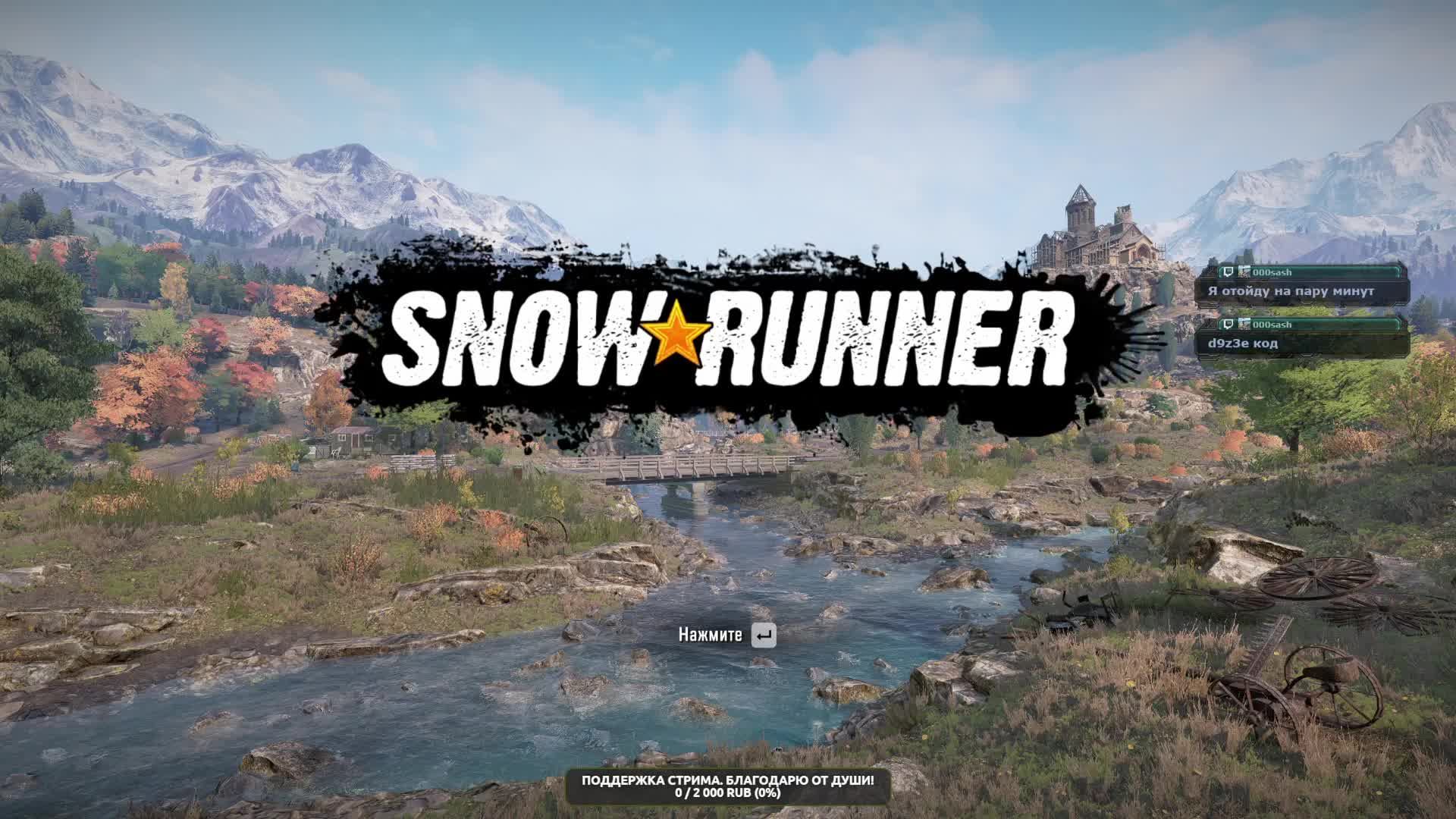 Snowrunner. Покатушки в КООПе. Помощь людям. смотреть онлайн