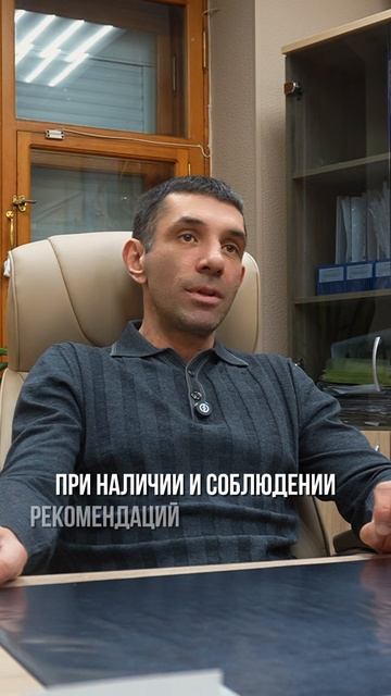 В чем заключается процесс реабилитации? - ЦСА Сокольники смотреть онлайн