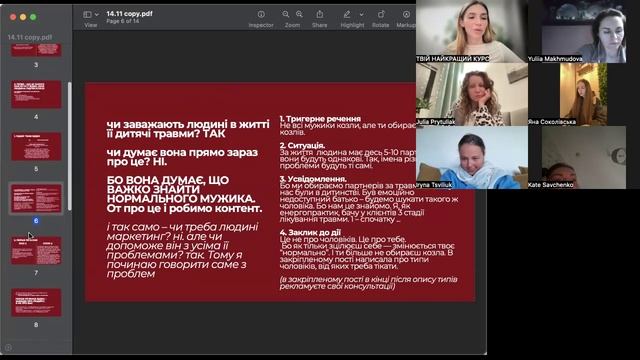 20 7 смотреть онлайн