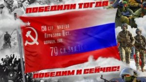 Привет из зоны СВО родным