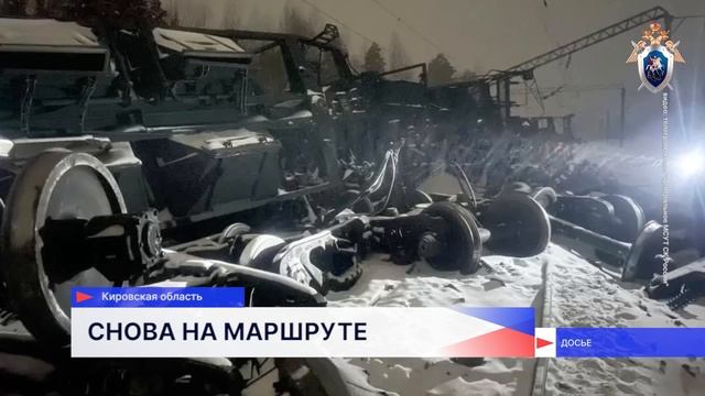 Полностью восстановлено движение, где с рельсов сошли 22 вагона грузового поезда смотреть онлайн
