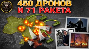 60 Искандеров За Ночь🚀💥 Массированный Удар По Энергетике🏭💥 Военные Сводки За 03.02.2026