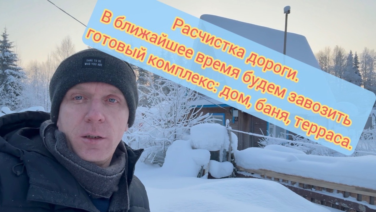 Дома и бани под ключ в Сыктывкаре Республика Коми