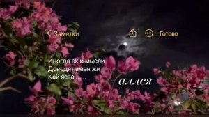 🥀 душевненко мелодии🧷🧿