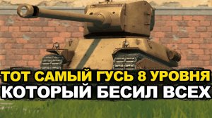 M6A2E1 EXP настоящая токсичная имба 2018 года Tanks Blitz