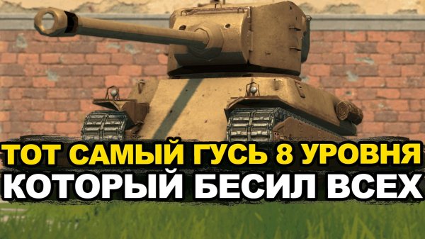 M6A2E1 EXP настоящая токсичная имба 2018 года Tanks Blitz