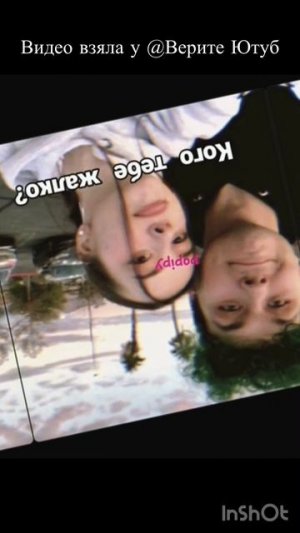 #жалко_марца #милс_кел #не_велл в обработке