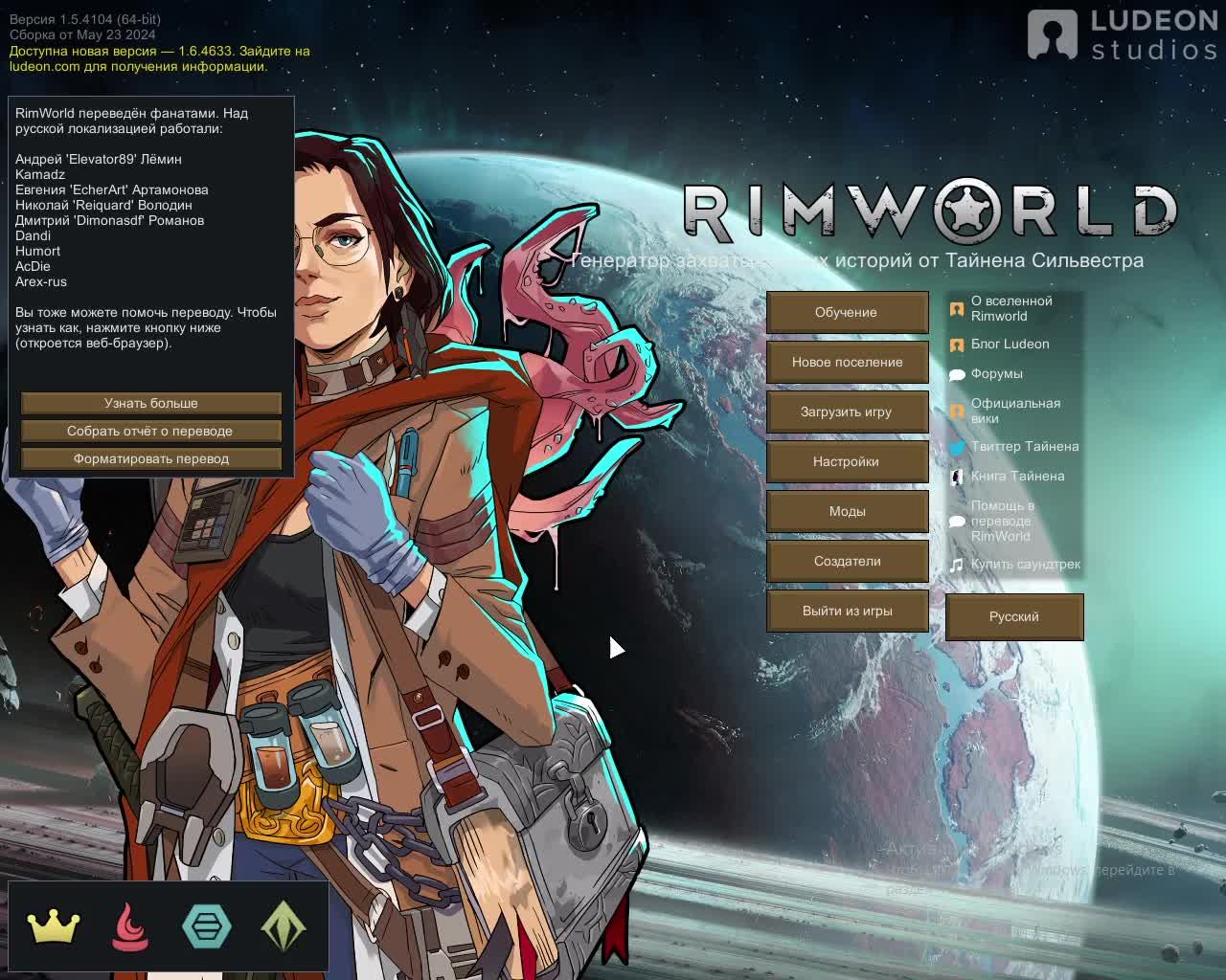 RIMWORLD смотреть онлайн