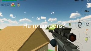 На что тутор?