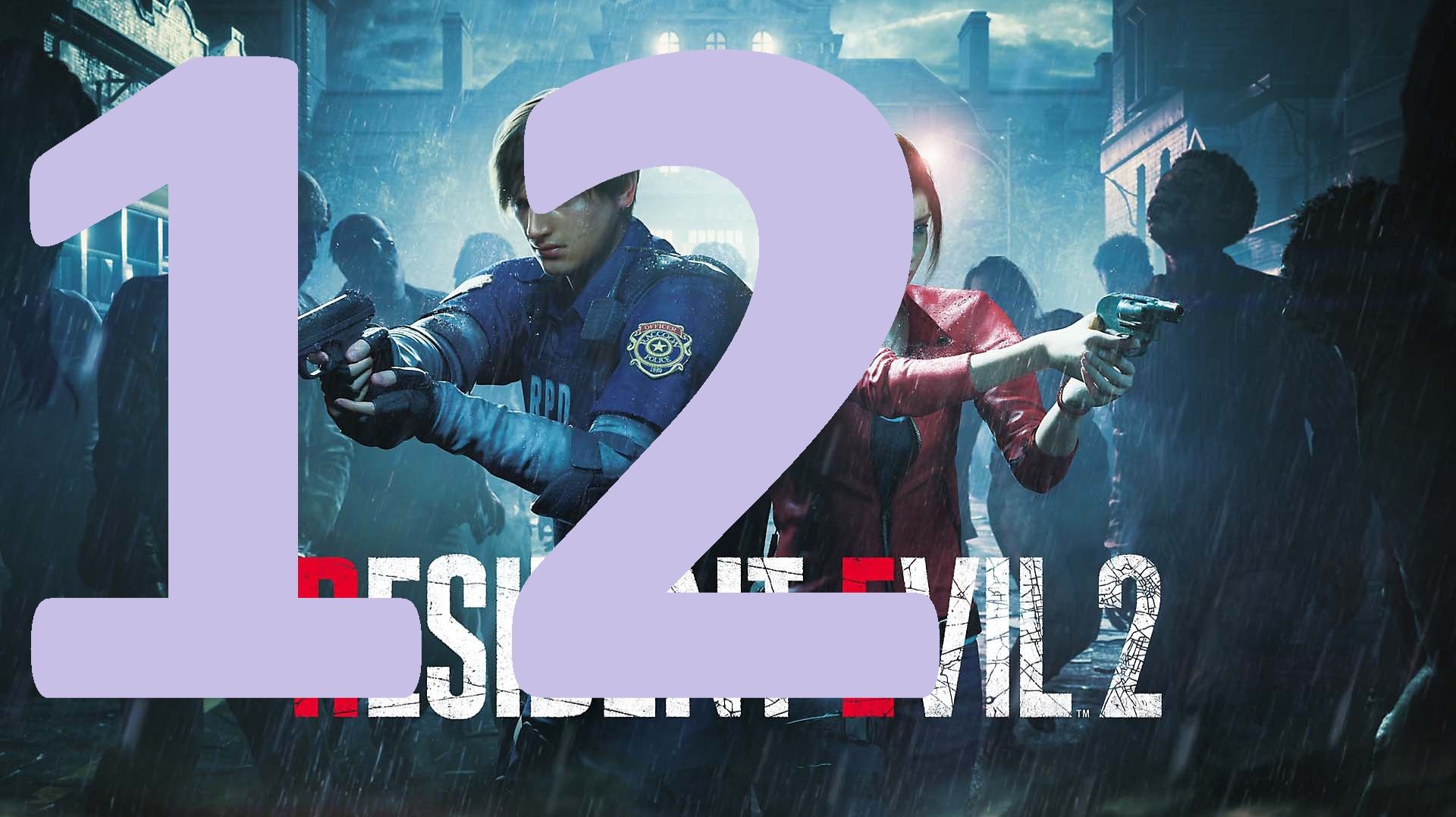 12#″resident evil 2 remake″//Русский дубляж
