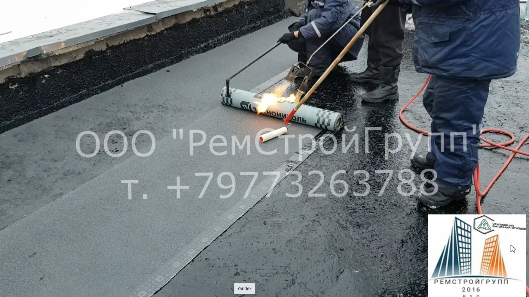 ВИР технология Ремонт кровли в зимний период смотреть онлайн