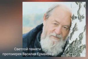 "Ты, прости меня, отец..." муз.И.Скорик,  сл. О.Ермаковой