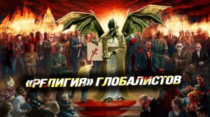 Пора назвать вещи своими именами