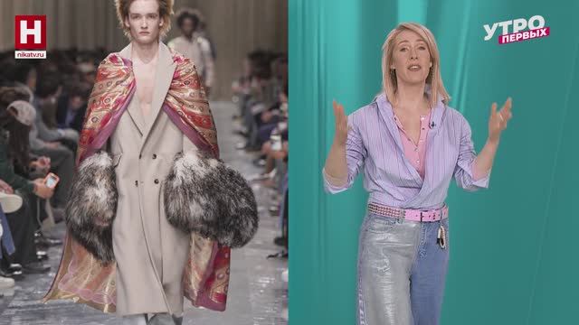 Как носить аксессуары в 2026-м | В СТИЛЕ ПЕРВЫХ