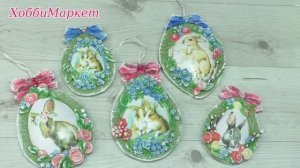Поделки на Пасху. ХоббиМаркет