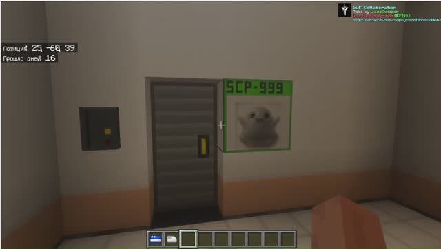 Строию свой фонд SCP в Minecraft !  (Часть 2)