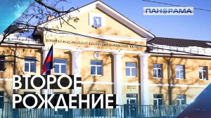 В Донецке завершили восстановление главного корпуса ДонНУЭТ после обстрелов! 03.02.2026, «Панорама»